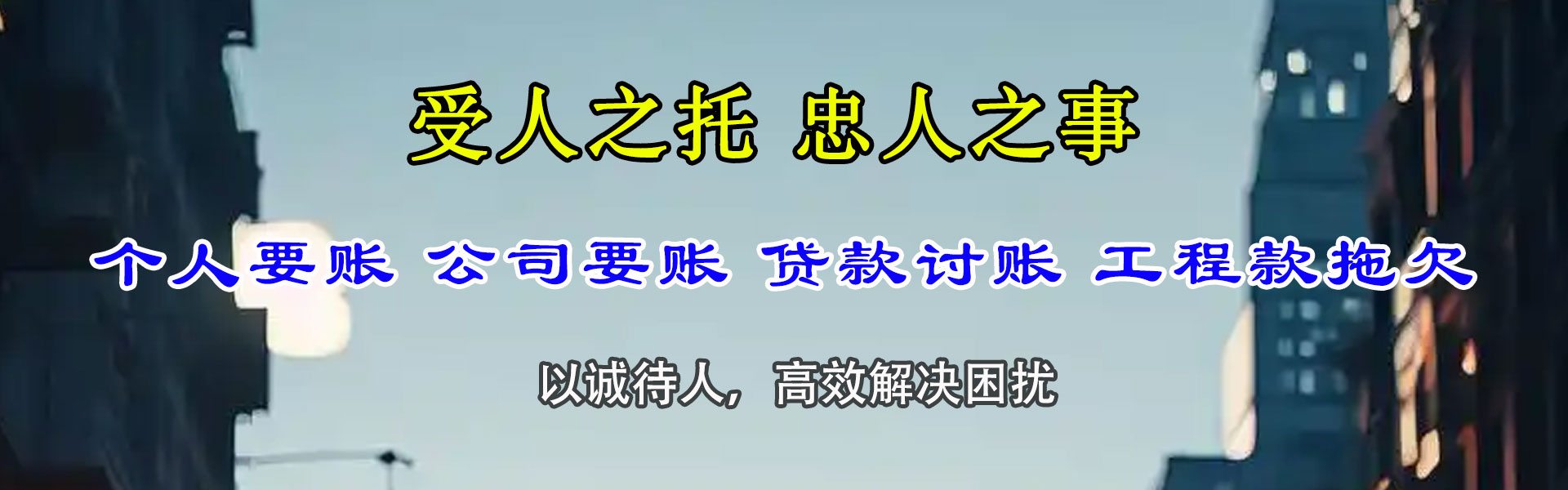 鼓楼要债公司